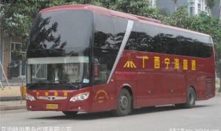 漯河长途汽车站