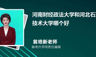 河南财经大学分数线