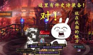 dnf补丁怎么安装