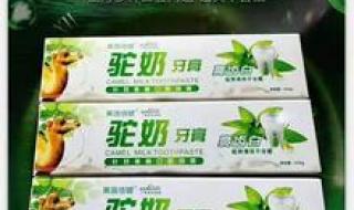 洗发水团购