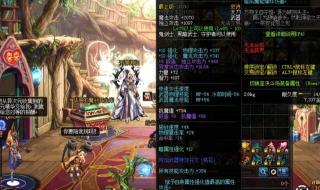 dnf鬼泣用什么武器好