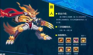4399龙斗士