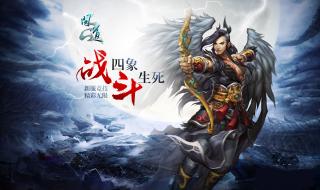 问道小游戏
