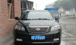 2012款帝豪ec718