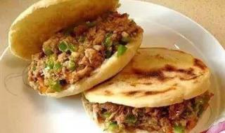 西安特色美食有哪些
