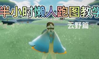 云野彩虹下的蜡烛