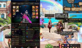 dnf100层红眼怎么打