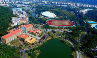 北师范大学珠海分校