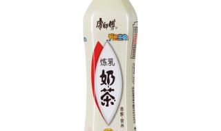 康师傅经典奶茶活动