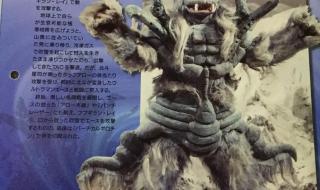 艾斯奥特曼怪兽大全 艾斯奥特曼怪兽大全